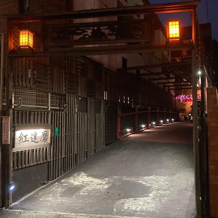 Benidaruma - Dango Kyoto Exteriör bild
