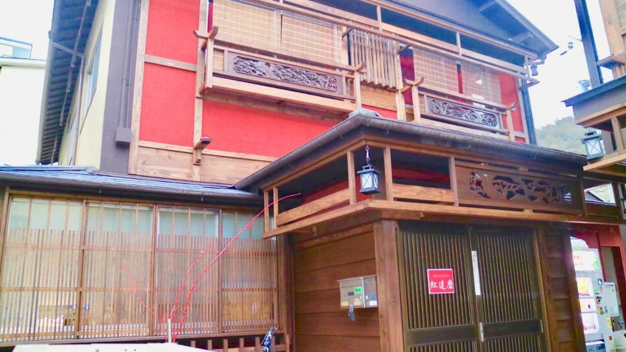 Benidaruma - Dango Kyoto Exteriör bild